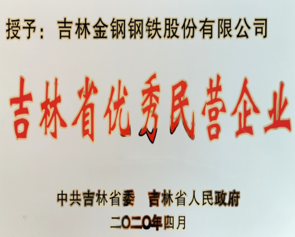 威尼斯人官网-威尼斯人平台网站|欢迎您